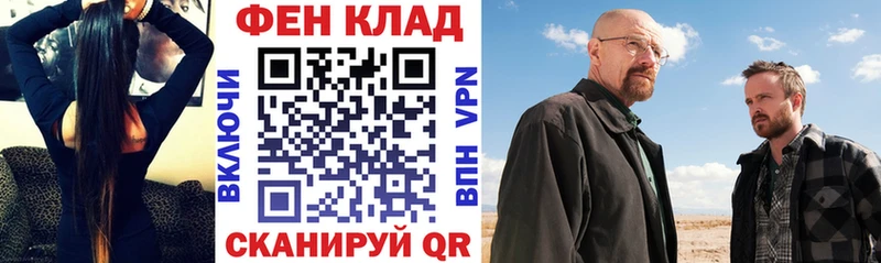 АМФ Premium  наркотики  Бугуруслан 