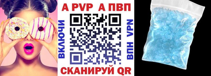 Alpha-PVP VHQ  Бугуруслан 