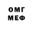 Метадон methadone Diluc Macdonalds