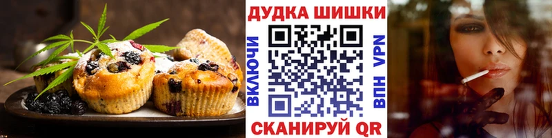 купить наркотики сайты Бугуруслан Cannafood конопля