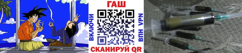 ГАШИШ hashish Бугуруслан