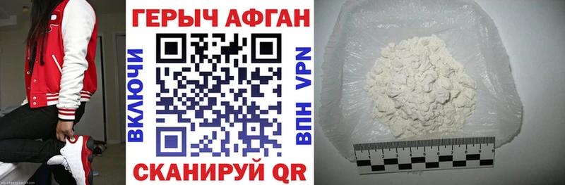 ГЕРОИН хмурый  Бугуруслан 