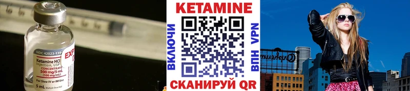 shop официальный сайт Бугуруслан Кетамин ketamine
