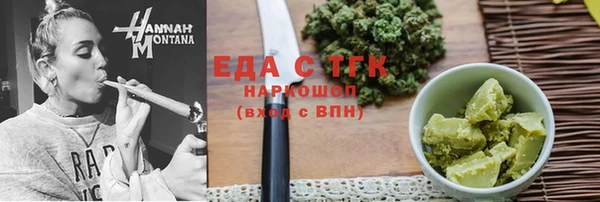 герыч Бронницы