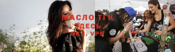 герыч Бронницы