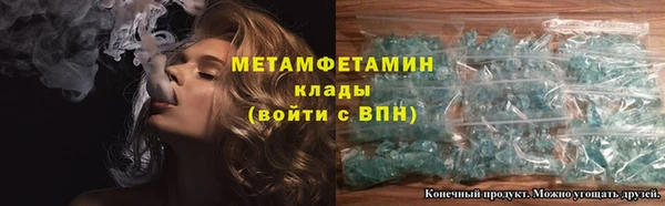 мет Бугульма