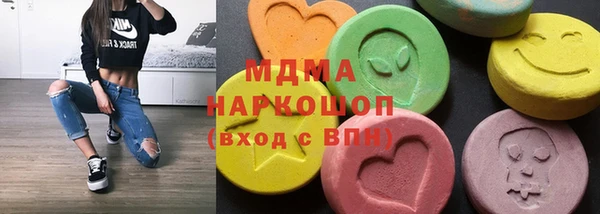 мескалин Переславль-Залесский