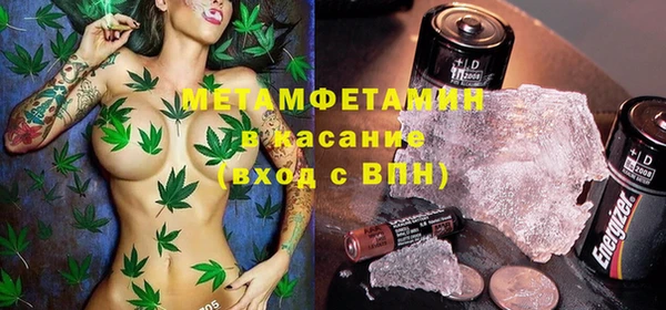 мет Пересвет
