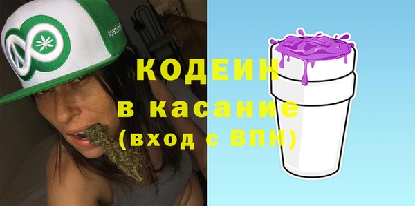 мет Бугульма