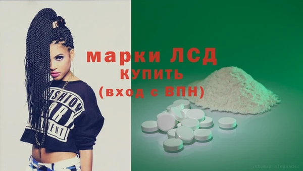 герыч Бронницы