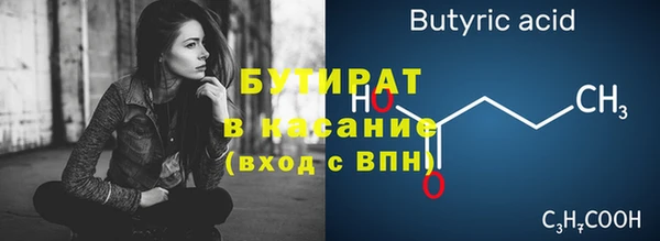 амф Бородино