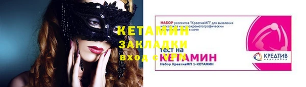 мет Бугульма