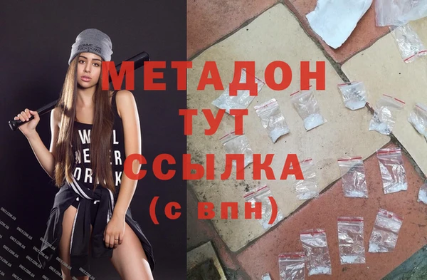 мет Бугульма