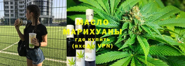 герыч Бронницы