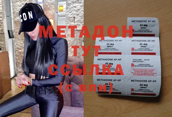 меф Пролетарск