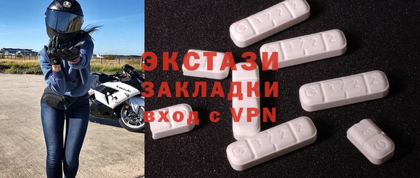 герыч Бронницы