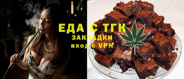 мет Бугульма