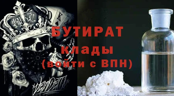герыч Бронницы