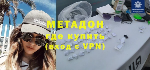 герыч Бронницы