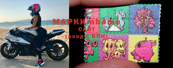 герыч Бронницы