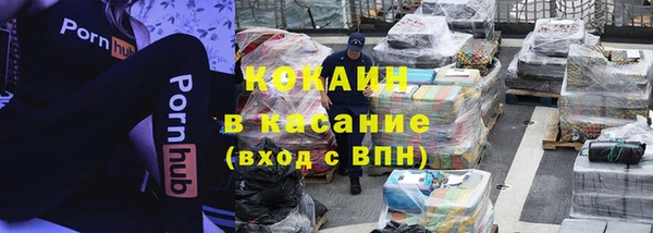 мет Бугульма