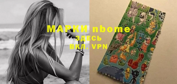 мет Бугульма