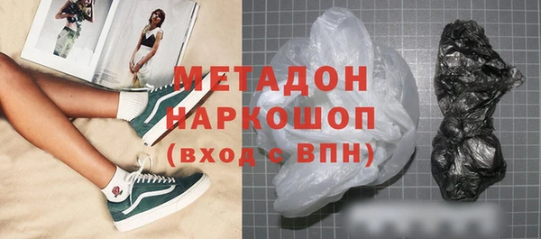 герыч Бронницы