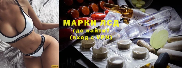 герыч Бронницы