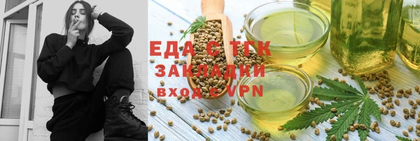 герыч Бронницы