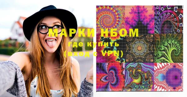 мет Бугульма