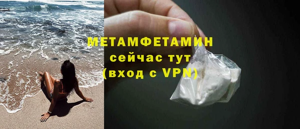 герыч Бронницы