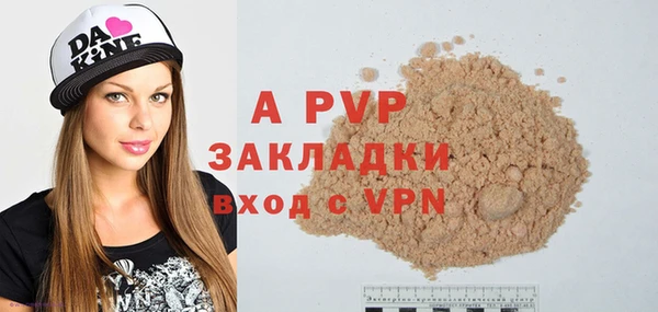 apvp Приозерск