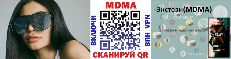 МДМА Molly  Бугуруслан 