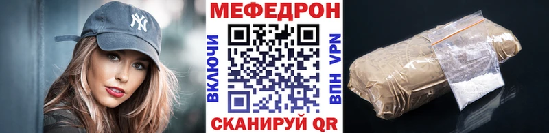 МЯУ-МЯУ мука это официальный сайт Бугуруслан