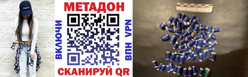 даркнет сайт  Бугуруслан  МЕТАДОН мёд 