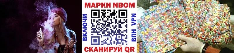 Марки NBOMe 1500мкг  купить  сайты  мега ТОР  Бугуруслан 