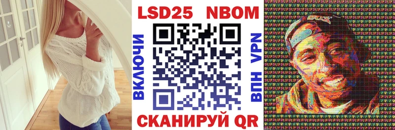Марки NBOMe 1,8мг Бугуруслан