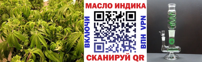 Дистиллят ТГК вейп с тгк  Бугуруслан 